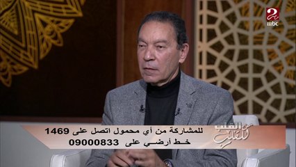 هل الحزام الناري له علاقة بالكورونا؟ د. هاني الناظر يحسم الأمر