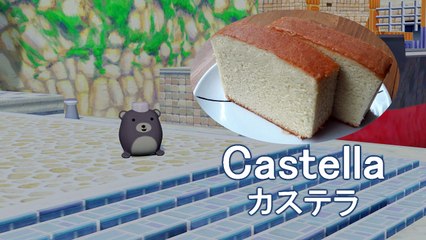 Gâteau Japonais : Recette Castella カステラ