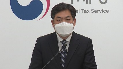 3기 신도시 6개 지역 탈세 혐의자 165명 세무조사 / YTN