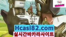 아바타스피드✨온라인casino✨JJOcasino닷컴✨오리엔탈그랜드✨스피드게임cod✨✨아바타스피드