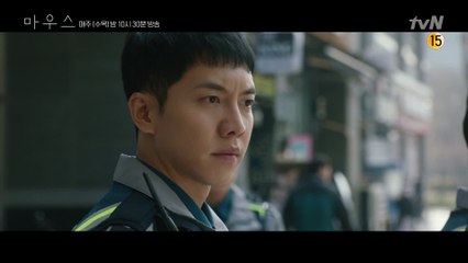 자아 되찾고 싶은 이승기, 방법은 권화운의 연쇄살인사건 결백 증명뿐?!