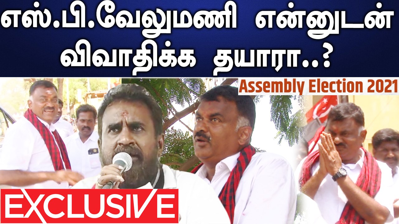 கோவை தொண்டாமுத்தூர் தொகுதி திமுக வேட்பாளர் கார்த்திகேய சிவசேனாபதி அளித்த நேர்காணல் | Oneindia tamil