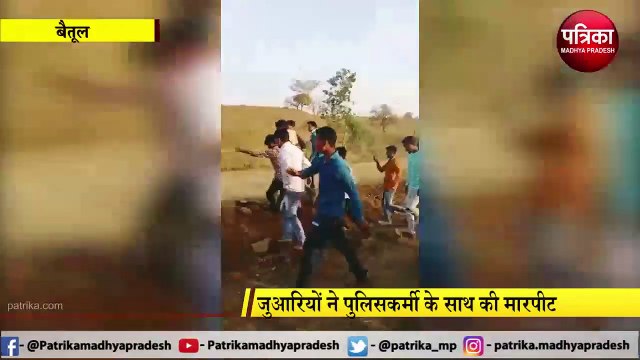 video story : मेले में भीड़ ने पुलिसकर्मी को पीटा, वीडियो वायरल