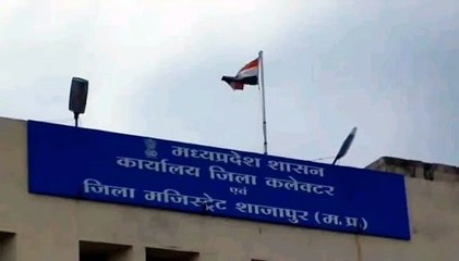 कलेक्टोरेट में हुआ वंदे मातरम एवं जन-गण-मन का गायन