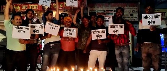 पुलिस से न्याय न मिलने से आक्रोशित ग्रामीणों ने निकाला केंडिल मार्च,लगाए नारे