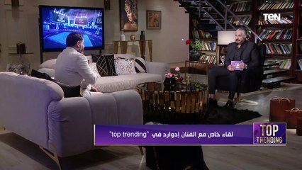 "الحب مسؤولية ووعد وانك تبقي راجل".. لأول مرة إدوارد هيحكلنا عن دور مجدي وكواليس مسلسل لؤلؤ❤️