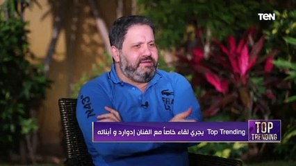 "العجمي والهضبة"❤️.. لأول مرة هنعرف من الفنان إدوار أغنيته المفضلة للهضبة