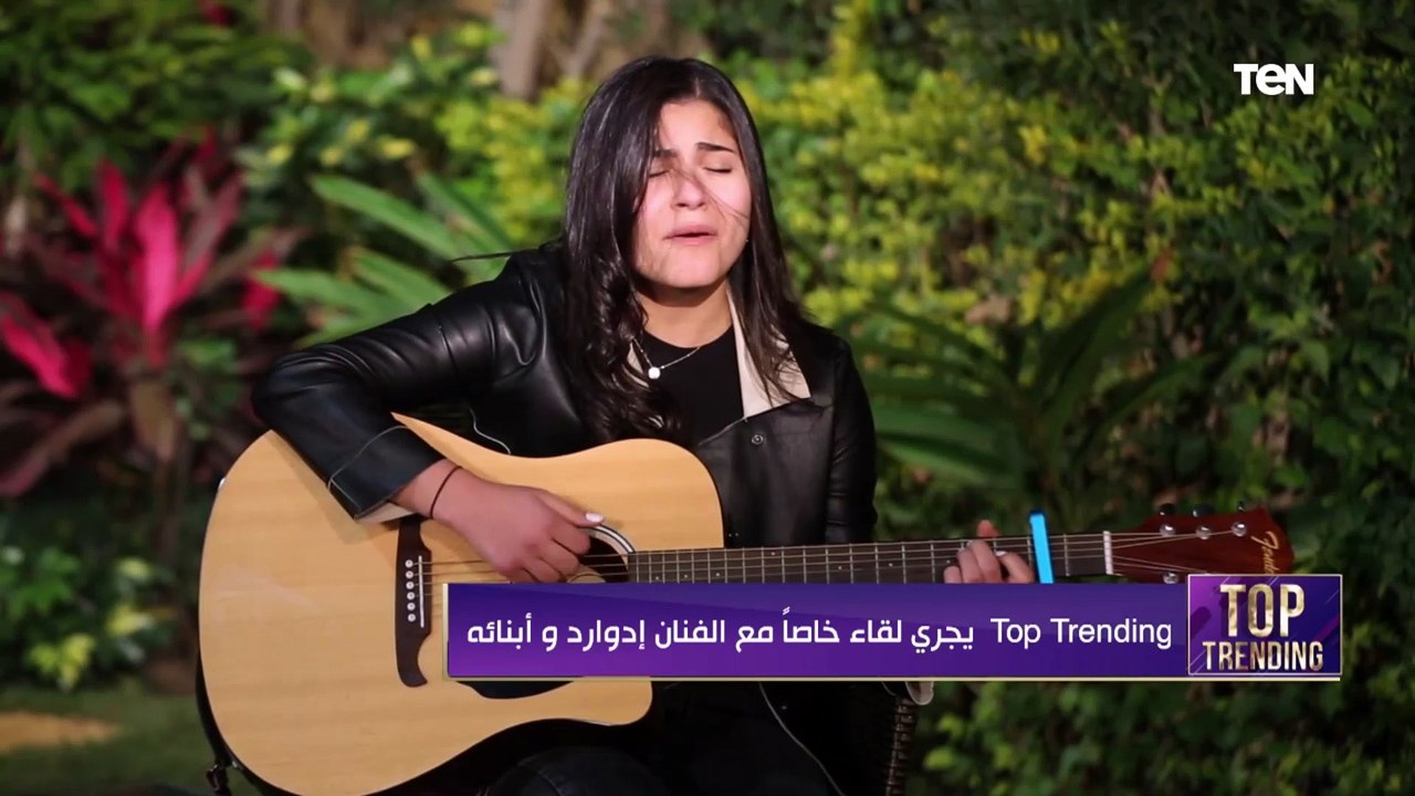 صوتها وإحساسها يجنن.. لأول مرة هنسمع صوت ماريا ابنة الفنان إدوارد❤️