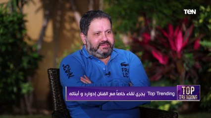 متخافش يا بابا هنجح اكيد اخر السنة.. هنسمع أغنية إدوارد و ابنته ماريا اللي كسرت الدنيا