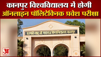 पहली बार ऑनलाइन होगी पॉलिटेक्निक प्रवेश परीक्षा