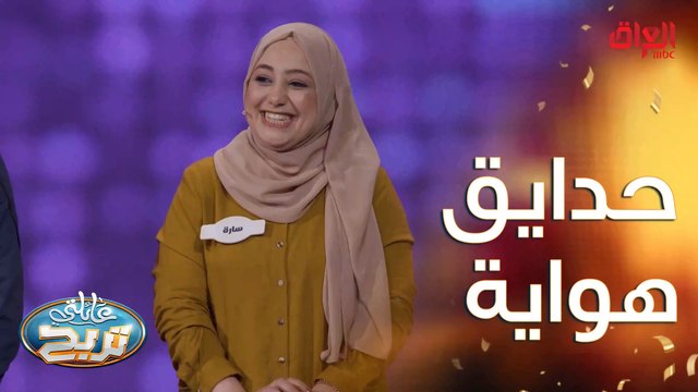 أماكن بيها حدايق.. هواية أكو