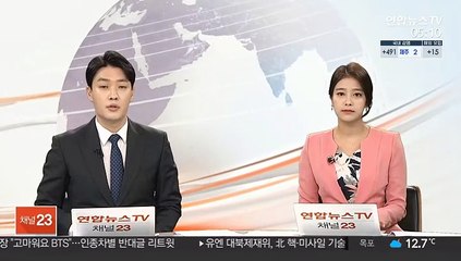 국방부, 연평전 포격도발→포격전으로 공식 명칭 변경