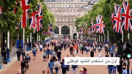 أول من استخدم النشيد الوطني