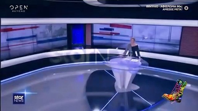 Ράδιο Αρβύλα: Το επικό τρολάρισμα στην Παπακωστοπούλου για τη στιλιστική της επιλογή