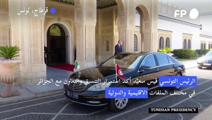 下载视频: تونس والجزائر تؤكدان على تواصل التنسيق في الملفات الاقليمية والدولية