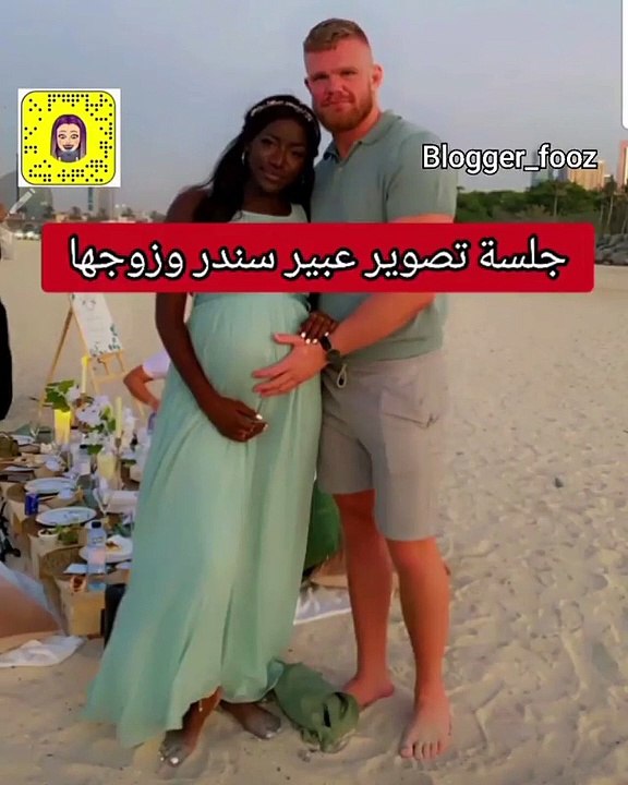 عبير سندر تخطف الأنظار بجلسة تصوير مع زوجها