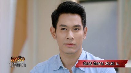 เพลิงปริศนา 5-6 เม.ย.64