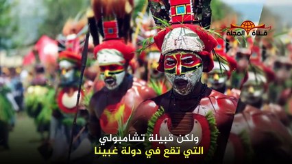 ما يفعله الرجال في هذة القبيلة لا يصدقه عقل !! أدغال إفريقيا المجهولة