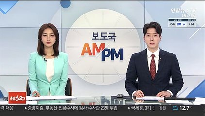 [AM-PM] 재보선 사전투표 오늘 오전 6시부터 이틀간 진행 外