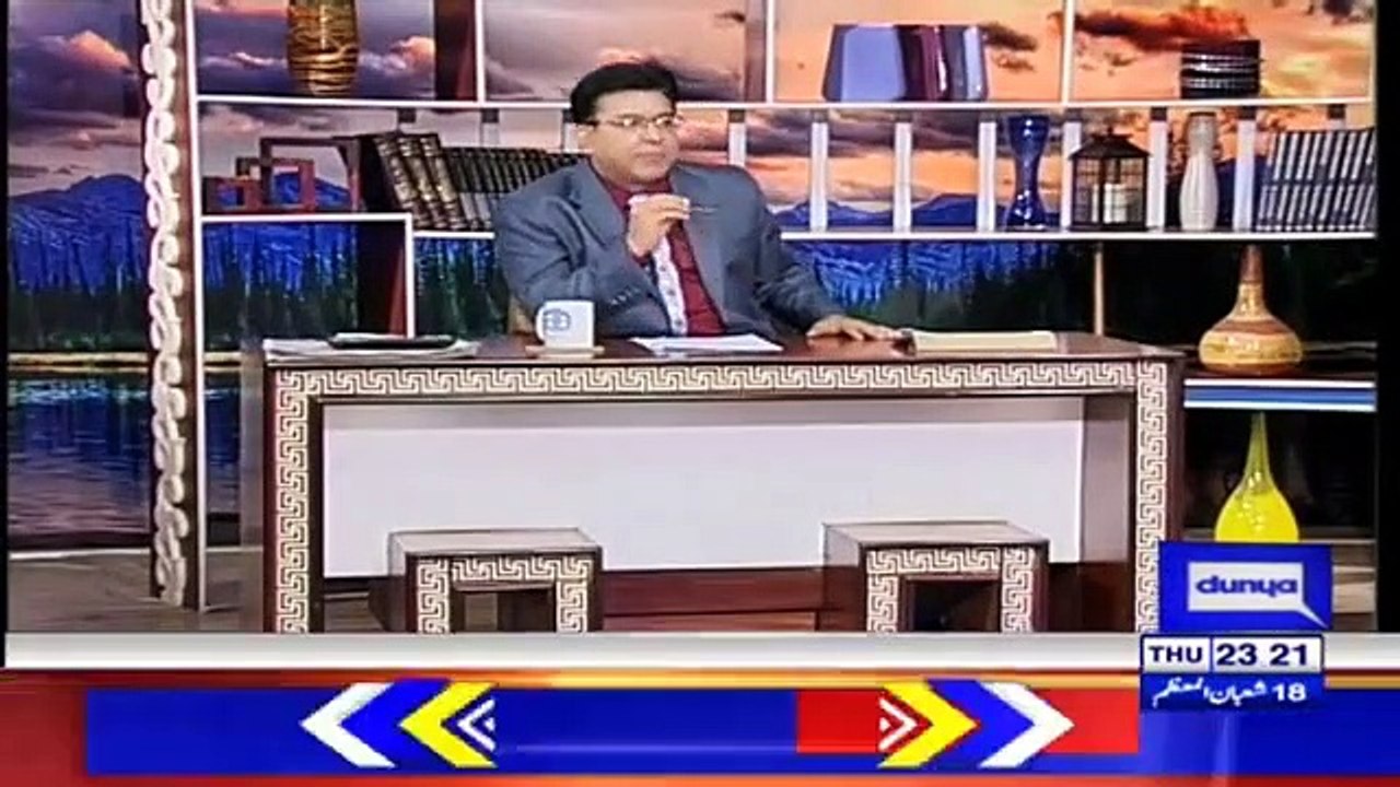 hasb e haal 01 april 2021