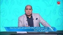 عضو اللجنة التنفيذية في الزمالك: سبب مشكلة مباراة السلة تصرف غير مسئول من نائب رئيس مجلس إدارة الأهلي