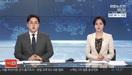 '이루다' 개인정보 유출 피해자들, 2억원대 손배소