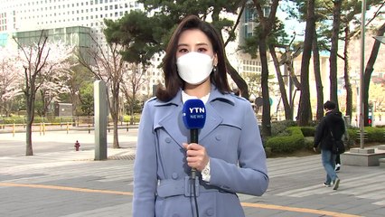 [날씨] 서쪽 따뜻, 동쪽 선선...주말∼휴일 전국에 비 / YTN