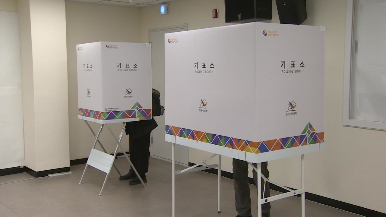 사전투표 시작...부산지역 투표소 진행상황은? / YTN