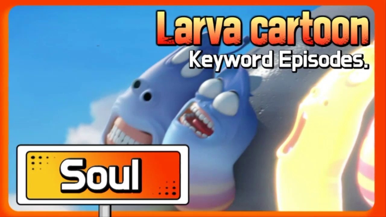 KEYWORD CARTOON |Soul | Larva Official Channel | Best animation | part.1