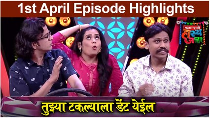 महाराष्ट्राची हास्य जत्रा 1st April Episode | Chetana Bhat & Prithvik Pratap Comedy | Sony Marathi