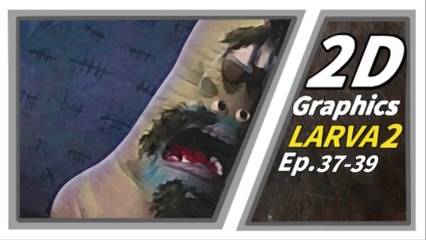 2D GRAPHICS | Larva Season2 Episode37-39 | Larva Cartoon |  Larva Official Channel