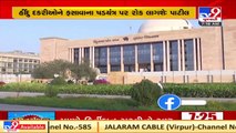 Gujarat BJP chief CR Paatil hails bill against Love Jihad _ TV9News