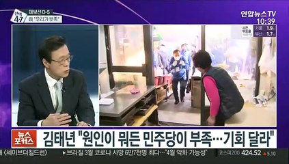 [뉴스포커스] 4·7 재보선 사전투표, 서울·부산서 일제히 시작