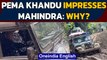 Pema Khandu drives Thar like a pro, Mahindra says this...| Oneindia News