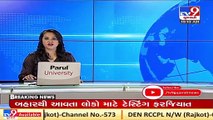 Viral video shows liquor being sold at Vatva GIDC, Ahmedabad _ TV9News