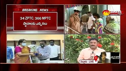 ఎంపీటీసీ, జెడ్పీటీసీ ఎన్నికల నోటిఫికేషన్ :నెల్లూరు జిల్లా