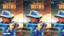 Shabaash Mithu | Taapsee Pannu is Brushing Up Her Batting Skills