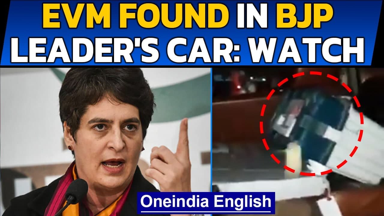 Assam election: EVM in BJP leader's car leads to 'tnesion' | Oneindia News