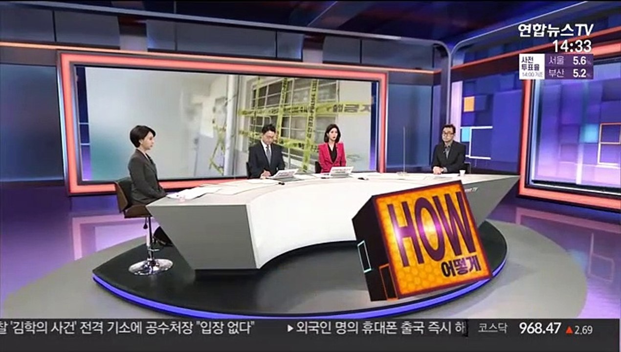 [사건큐브] '세 모녀 살해' 스토킹 정황…피의자 신상 공개하나?