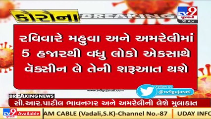 Gujarat BJP on toes to boost Covid vaccination drive _ TV9News