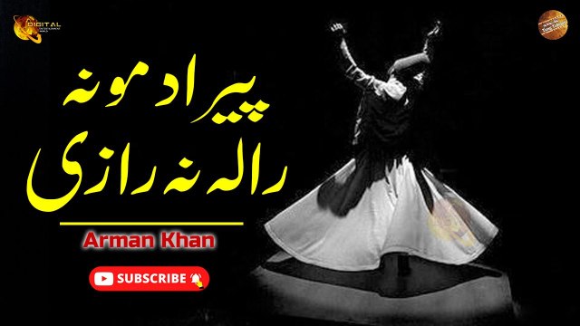 Ya Peera Damoona Rala Na Razi | Arman Khan | Pashto Audio Song | Spice Media
