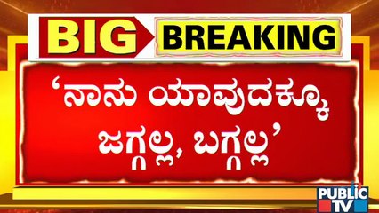 I'm Not Afraid Of Losing Minister Post, Says Eshwarappa | CM Yediyurappa