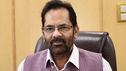 下载视频: See what Naqvi said on Mamata contesting from Varanasi!