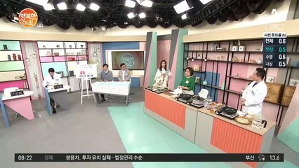 도라지, 호흡 건강을 위해 꼭 먹어야 하는 제철 재료!!