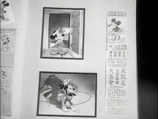 Walt Disney introduces MICKEY MOUSE -Walt Disney Treasures-