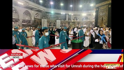 Good News to Umrah pilgrims رمضان المبارک میں عمرہ زائرین کو بڑی خوشخبری Republic News