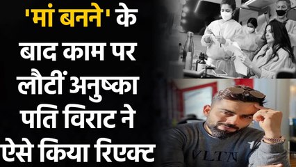 Virat Kohli's wife Anushka Sharma shares Picture from sets as she returns to work |वनइंडिया हिंदी