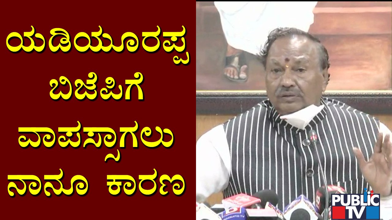 ನನಗೆ ಗೊತ್ತಿಲ್ಲದೆ ಹಣ ಬಿಡುಗಡೆ ಮಾಡಿದ್ದು ಎಷ್ಟು ಸರಿ..? KS Eshwarappa Justifies Writing Letter Against CM