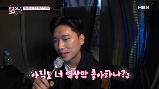 그리, 수빈, 신봉선 빠져든 '전남친' '짝사랑남' 2인의 절절 고백