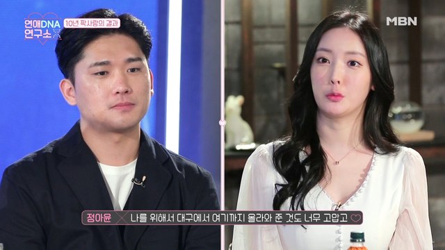 그리, 수빈, 신봉선 일동 '음소거 꺄아아아' 하게 한 10년 짝사랑 고백